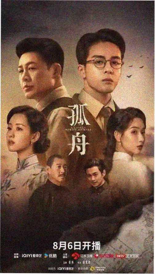 梦华录 在线观看免费完整电视剧大全