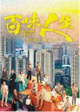 山河月明 在线观看免费完整电视剧大全