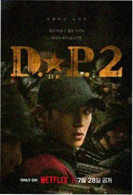 请君 在线观看免费完整电视剧大全