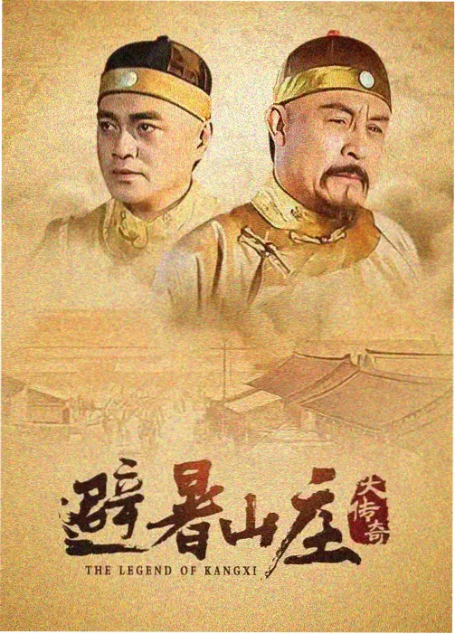 县委大院 在线观看免费完整电视剧大全